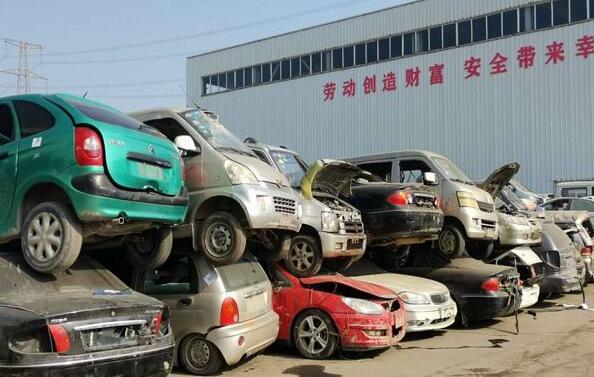 广丰区外地车报废流程怎么进行的？